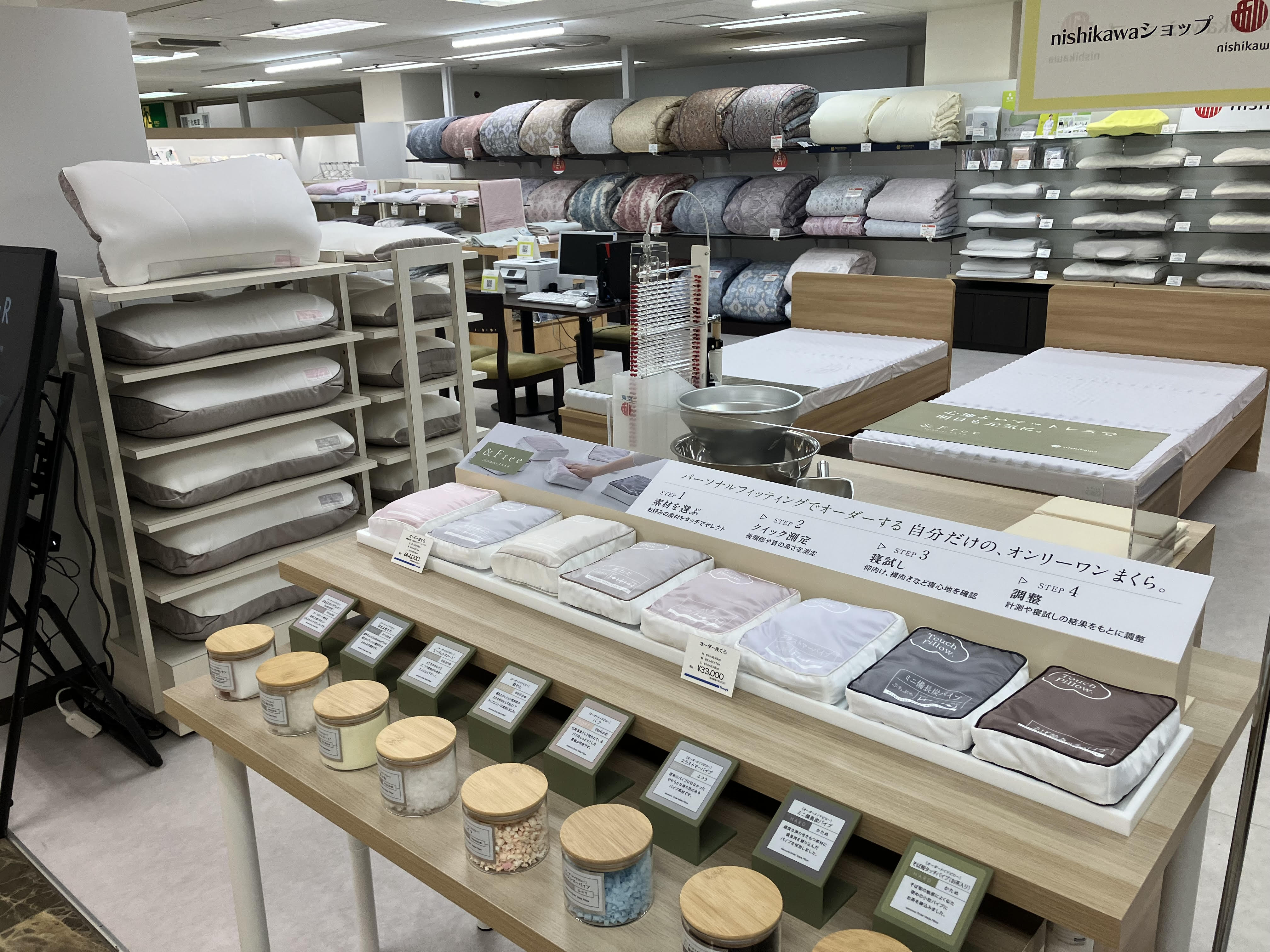 ねむりの相談所 佐賀玉屋